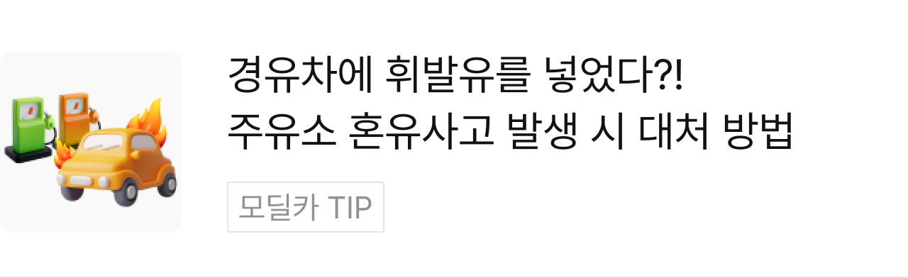 고객문의