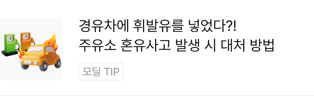 고객문의