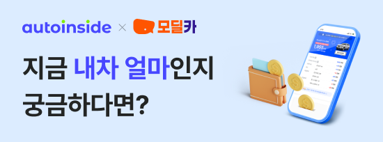 이달의특가 사이드배너