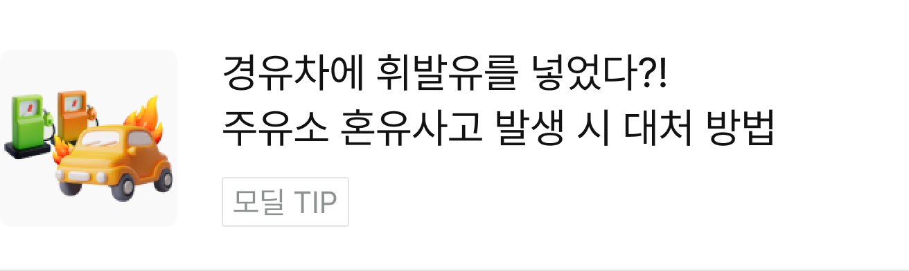 고객문의